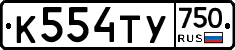 %D0%9A554%D0%A2%D0%A3750