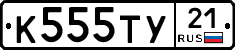%D0%9A555%D0%A2%D0%A321