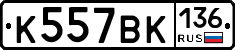 %D0%9A557%D0%92%D0%9A136