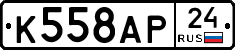 %D0%9A558%D0%90%D0%A024