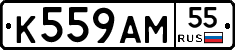 %D0%9A559%D0%90%D0%9C55