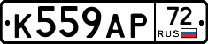 %D0%9A559%D0%90%D0%A072