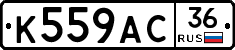 %D0%9A559%D0%90%D0%A136