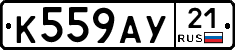 %D0%9A559%D0%90%D0%A321