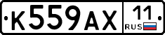 %D0%9A559%D0%90%D0%A511