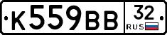 %D0%9A559%D0%92%D0%9232