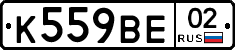 %D0%9A559%D0%92%D0%9502