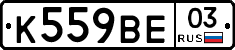 %D0%9A559%D0%92%D0%9503