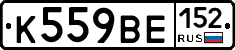 %D0%9A559%D0%92%D0%95152