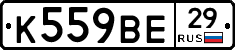 %D0%9A559%D0%92%D0%9529