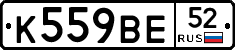 %D0%9A559%D0%92%D0%9552