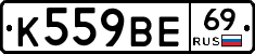 %D0%9A559%D0%92%D0%9569