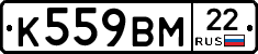 %D0%9A559%D0%92%D0%9C22