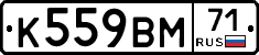 %D0%9A559%D0%92%D0%9C71