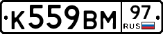 %D0%9A559%D0%92%D0%9C97