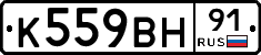 %D0%9A559%D0%92%D0%9D91