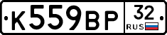 %D0%9A559%D0%92%D0%A032