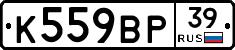 %D0%9A559%D0%92%D0%A039