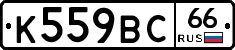 %D0%9A559%D0%92%D0%A166