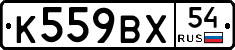 %D0%9A559%D0%92%D0%A554