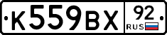 %D0%9A559%D0%92%D0%A592