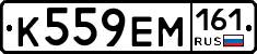 %D0%9A559%D0%95%D0%9C161