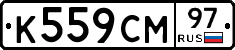 %D0%9A559%D0%A1%D0%9C97
