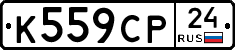 %D0%9A559%D0%A1%D0%A024