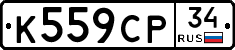 %D0%9A559%D0%A1%D0%A034