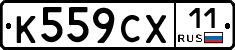 %D0%9A559%D0%A1%D0%A511