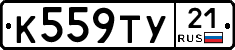 %D0%9A559%D0%A2%D0%A321