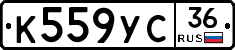 %D0%9A559%D0%A3%D0%A136