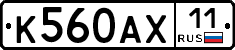 %D0%9A560%D0%90%D0%A511