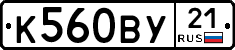 %D0%9A560%D0%92%D0%A321
