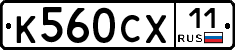 %D0%9A560%D0%A1%D0%A511