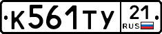 %D0%9A561%D0%A2%D0%A321