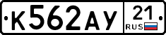%D0%9A562%D0%90%D0%A321