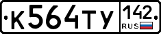 %D0%9A564%D0%A2%D0%A3142