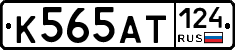 %D0%9A565%D0%90%D0%A2124