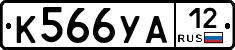 %D0%9A566%D0%A3%D0%9012