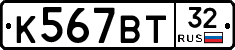%D0%9A567%D0%92%D0%A232