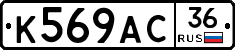 %D0%9A569%D0%90%D0%A136