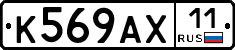 %D0%9A569%D0%90%D0%A511