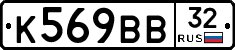 %D0%9A569%D0%92%D0%9232