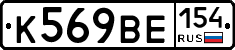 %D0%9A569%D0%92%D0%95154