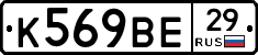 %D0%9A569%D0%92%D0%9529