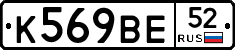 %D0%9A569%D0%92%D0%9552