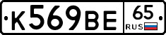 %D0%9A569%D0%92%D0%9565