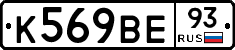 %D0%9A569%D0%92%D0%9593