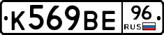 %D0%9A569%D0%92%D0%9596
